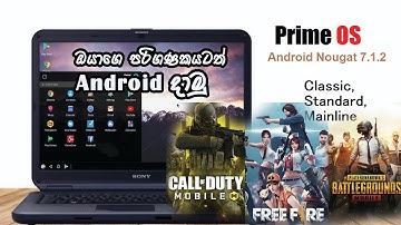 How To Install Android OS In LOW END PC (Prime OS) SINHALA 2021