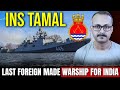 INS Tamal I Last Foreign Made Warship for India I INS तमाल I विदेश में बना आखिरी भारतीय जंगी जहाज