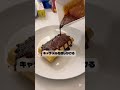 世界一美味いチョコモナカジャンボ