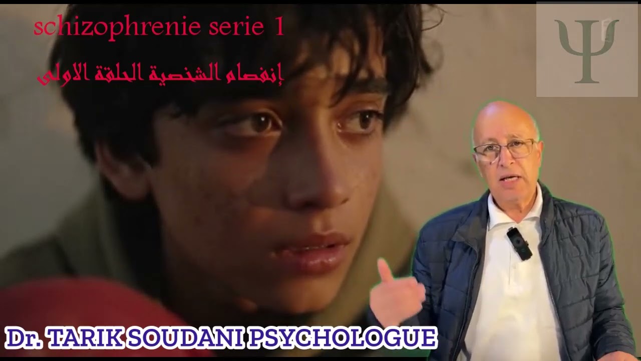 Dr. TARIK SOUDANI PSYCHOLOHUE