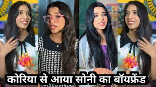 Koriya Se Aaya Soni Ka Boyfriend         Soni Ki Funny   Viral