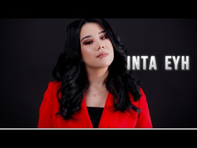 Nancy ajram & xzeez - inta eyh. Inta eyh. Nancy ajram - inta eyh платья на вечеринки. красивые арабки. Inta eyh.