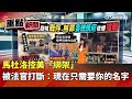 馬杜洛被捕及其法律程序