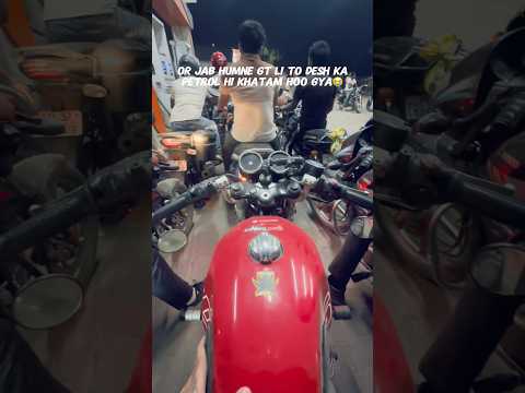 Continental Gt650 Leli but petrol ni mil rha 🥲 | #automobile #bikelover #gt650 #bikelife