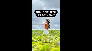 아이폰 사진 꿀팁, 인물 사진 모드 활용하기