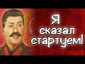 Что планировал Сталин на случай захвата Москвы немцами