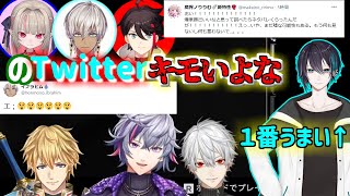 【英吸不滅】りりむ・イブラヒム・三枝明那のTwitterがキモい件について【Apex/にじさんじ切り抜き】