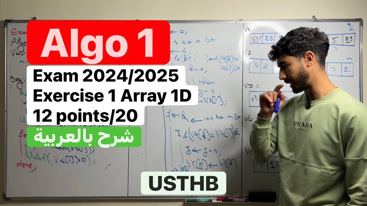 Algo 1 Exam 2024/2025 Exercise 1 