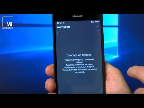 Microsoft Continuum. Подключаем Lumia 950 вместо ПК.