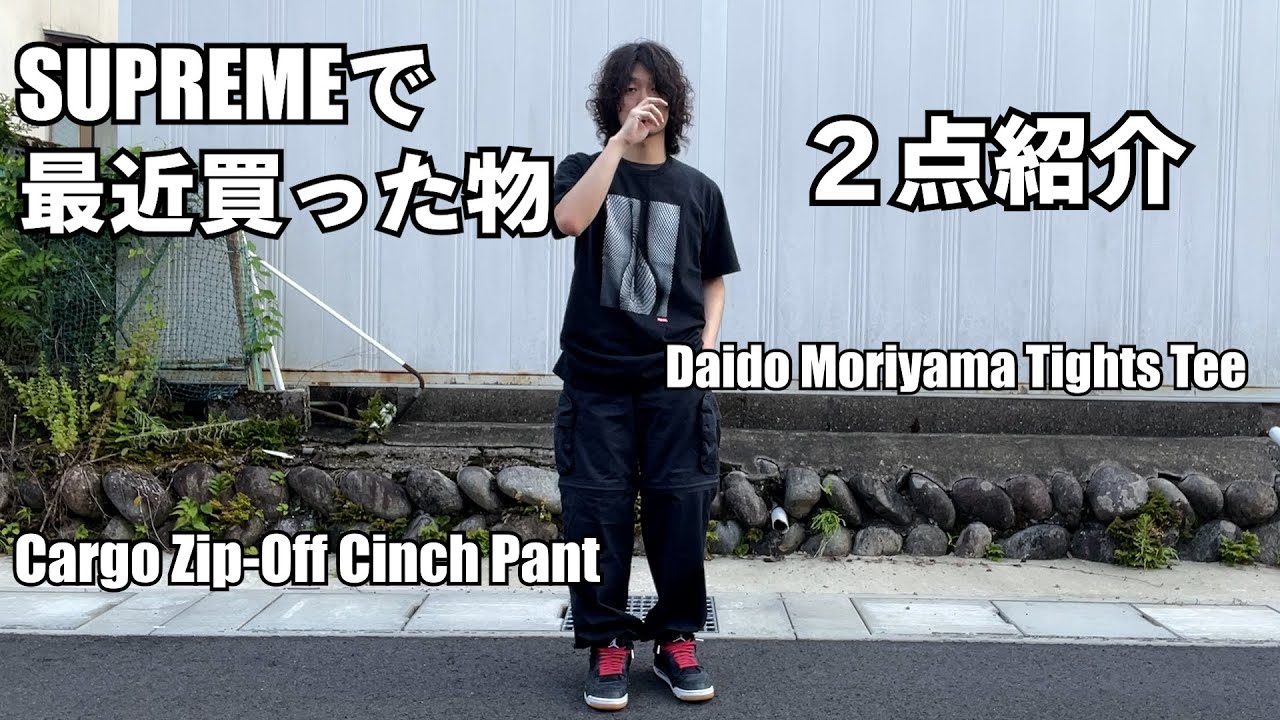 パンツ Supreme 22SS Cargo Zip-off Pants 2Way Supreme Cargo Zip-Off Cinch Pant (SS22) - $148