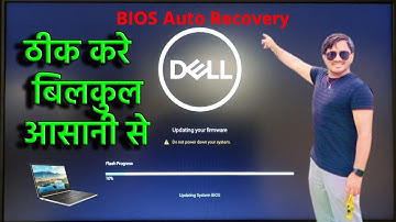 How to Fix Bios Corruption has been Detected (BIOS - Auto Recovery) @itdkdigital