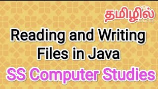 Reading and Writing files in Java | Java in tamil,#sscomputerstudies,#reading,#writing,#java,#files