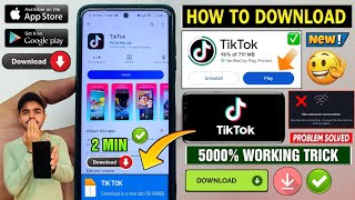 📲 TikTok Download | TikTok Kaise Chalaye 2024 | How To Download TikTok | How To Use TikTok After Ban