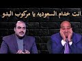 السعودي عمرو اديب مع اللاجئين في مصر ومصطفى بكري يدعو التبرع لسداد الدين و رساله من مصريه إلى السيسي