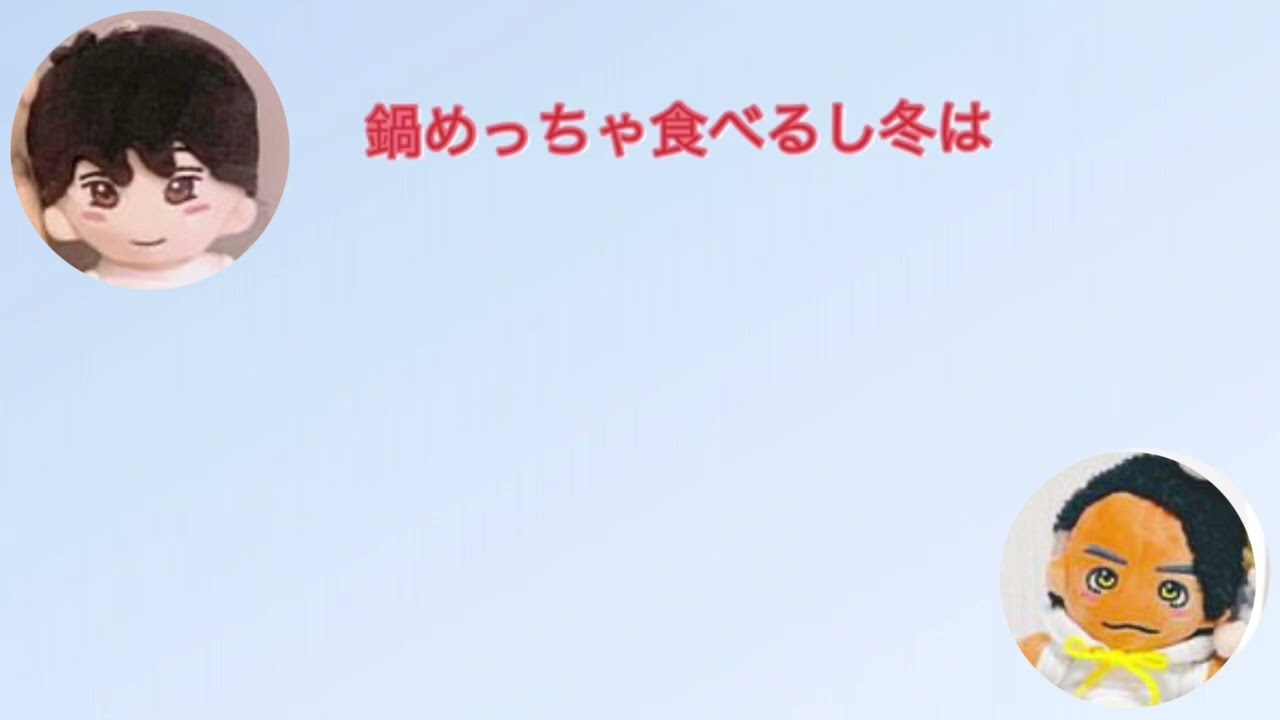 【Aぇ!ヤンタン✨すえリチャ】草柳リチャ子の部屋へようこそ！part2
