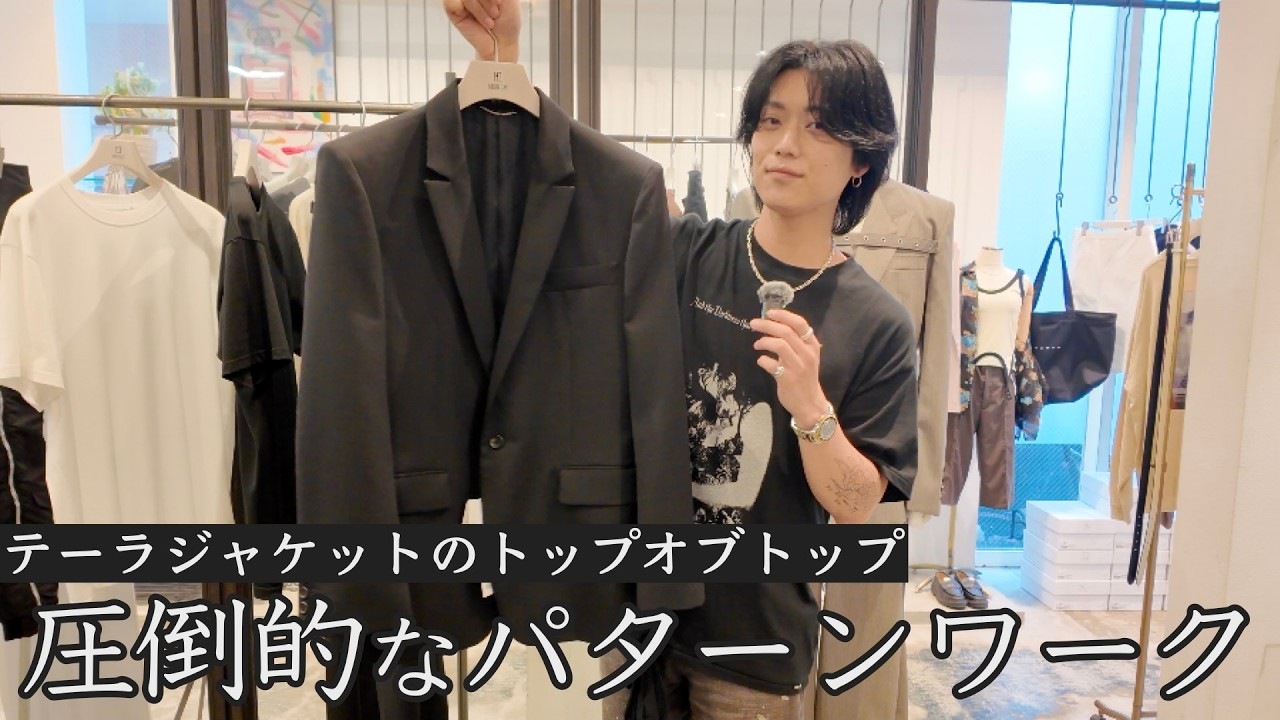 JOHN LAWRENCE SULLIVAN Luxury Jackets: A Lecture on How to Style