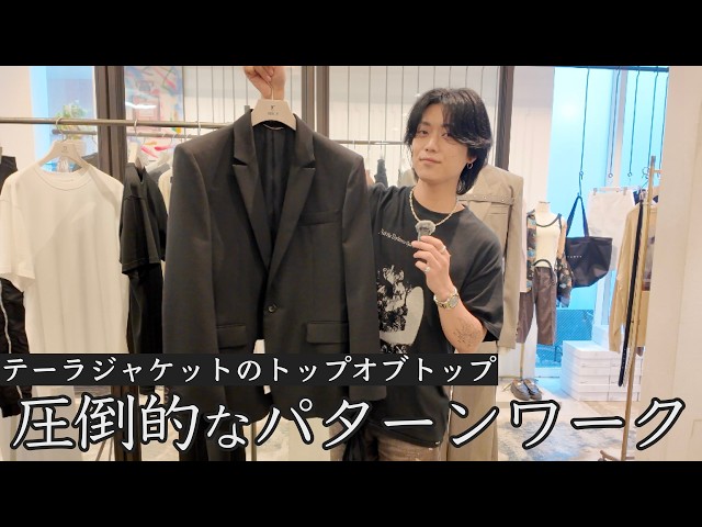 JOHN LAWRENCE SULLIVAN Luxury Jackets: A Lecture on How to Style