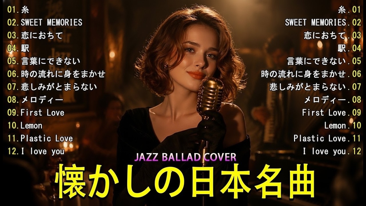Yujiro Ishihara 石原裕次郎 17th memorial - The Superior. Vol. 1