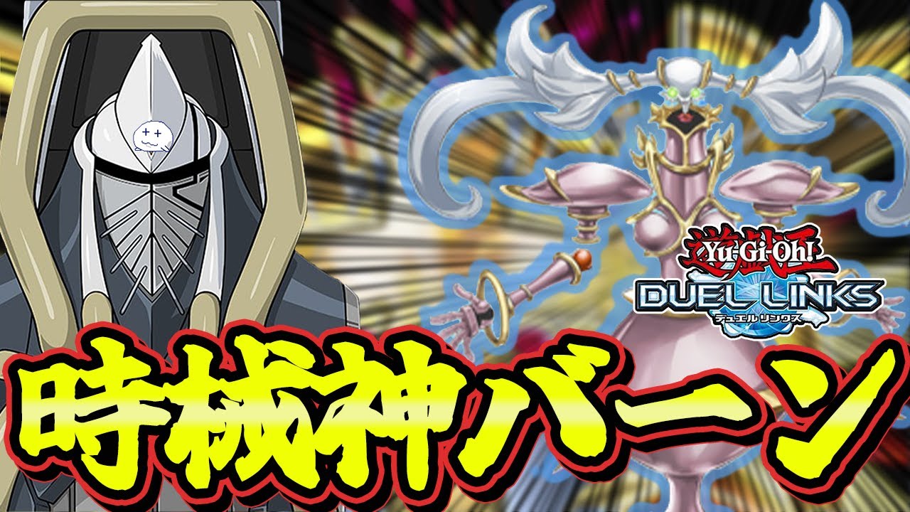 Links] Timelord has been implemented! Z-ONE's new skill is also
