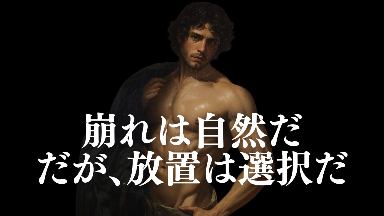 何もしない自分に負け続けるのか【筋トレモチベーション】