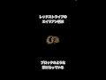 30秒ボールパイソン雑学 #ボールパイソン #ボールパイソン飼育 #ballpython