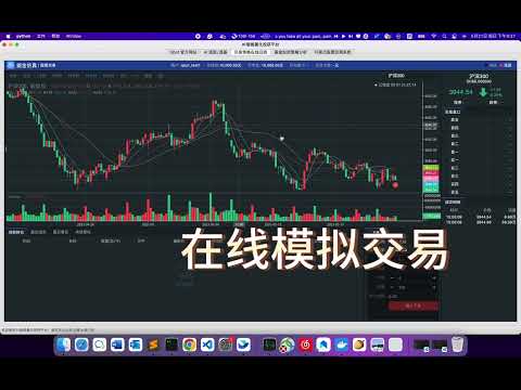 AI智能量化交易助手，助你自动化交易提高收益