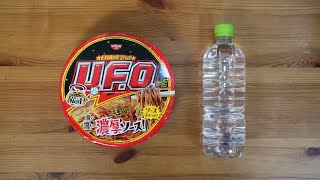 【災害用】水でカップ焼きそばを作りたい【UFO版】