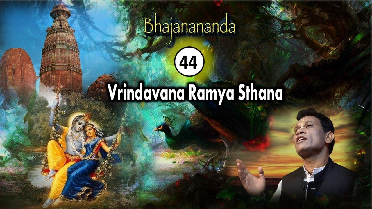 Vrindavana Ramya Sthana | Narottama Dasa Thakur | Ananda Lila Das (Ajay Wadekar).