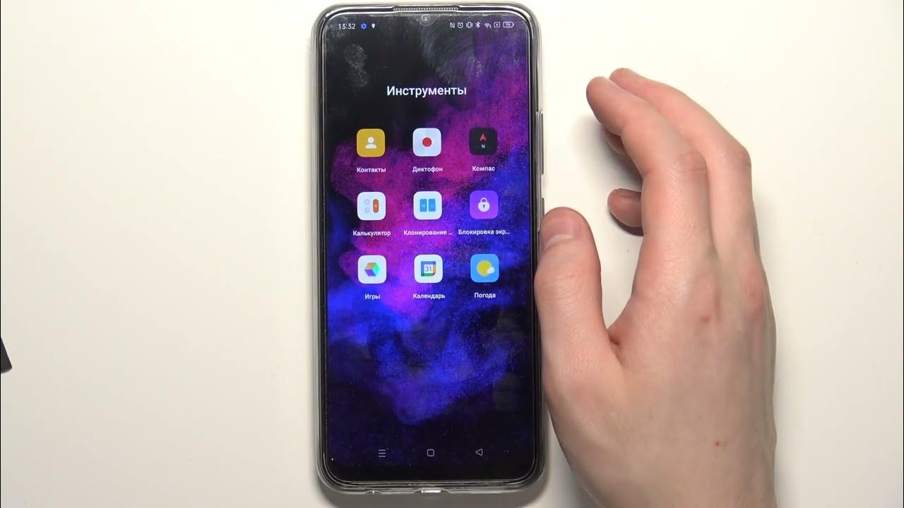 Как поставить пароль на приложения на REALME C25s