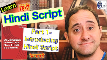 Introducing Hindi Script- Learn Hindi Script (Devanagari)