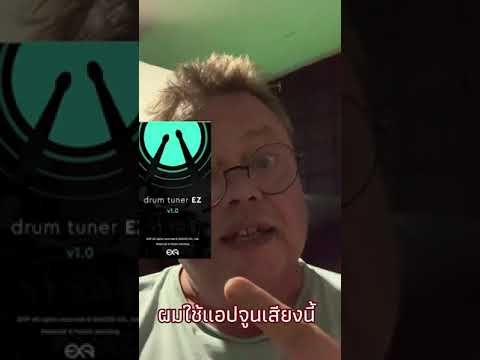 Recording and Mixing Live Rock Drums