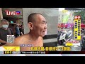 最新》機車行1樓突竄火 濃煙狂竄 老闆兒在3樓呼救@newsebc