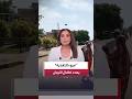 اليونيسف تحذر من كارثة إنسانية بمدينة الأبيض في السودان