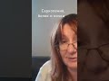 Саркопения, белок и почки