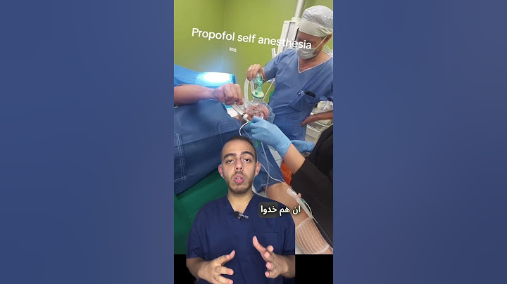 التخدير الكلي الذاتي (البنج الكلي) #طب #shorts