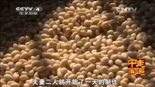 20150317 走遍中国  系列片闹春（2）食色满园春意浓