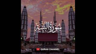 Surah Al Bayyinah - Abdelhamid Hssain - Warsh - 098 - Quran Channel (Audio)