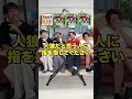 【人狼】テーマが違う人狼を当てろ【M!LK/モナキ】