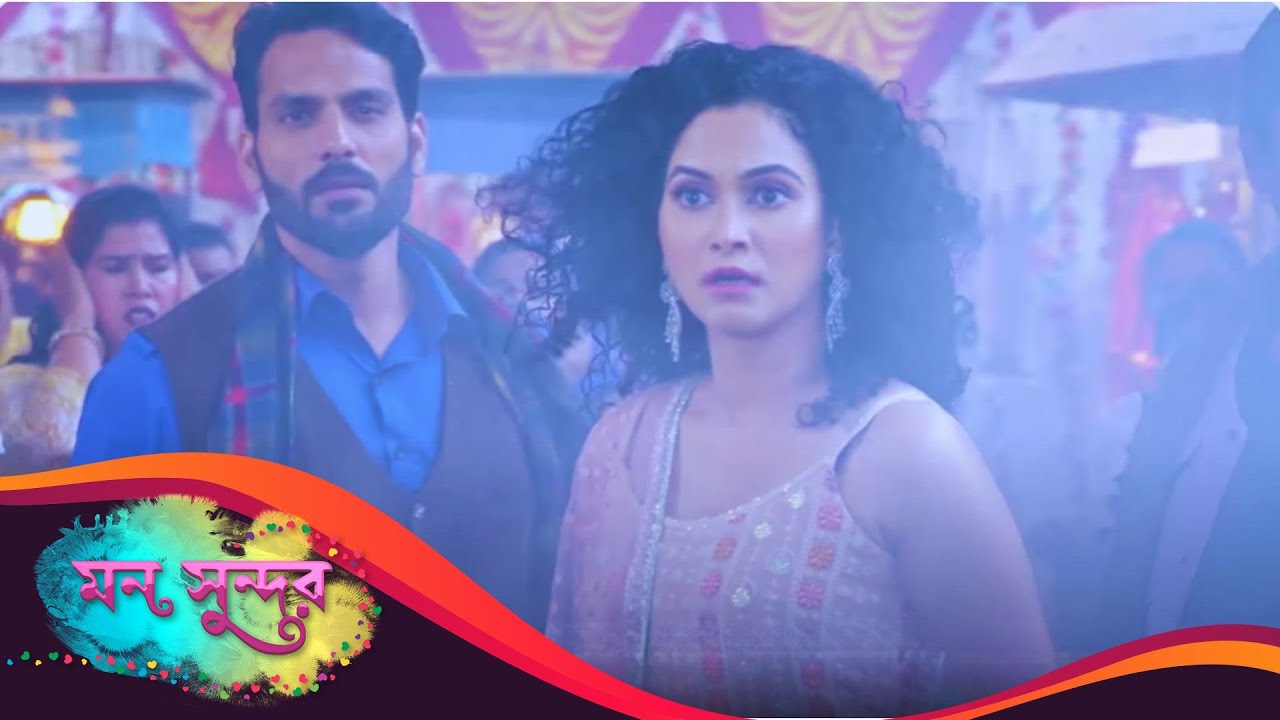 Mann Sundar | মন সুন্দর | Full Episode 572 | Enterr10 Bangla
