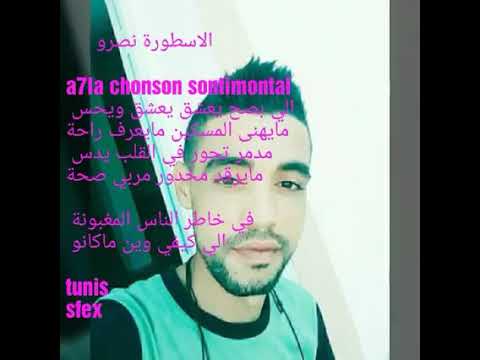 الي بصح يعشق يعشق ويحس