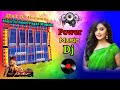 Main to hoon pagal munda old hindi roadshow 3d style humming dancing mix 2024power music dj