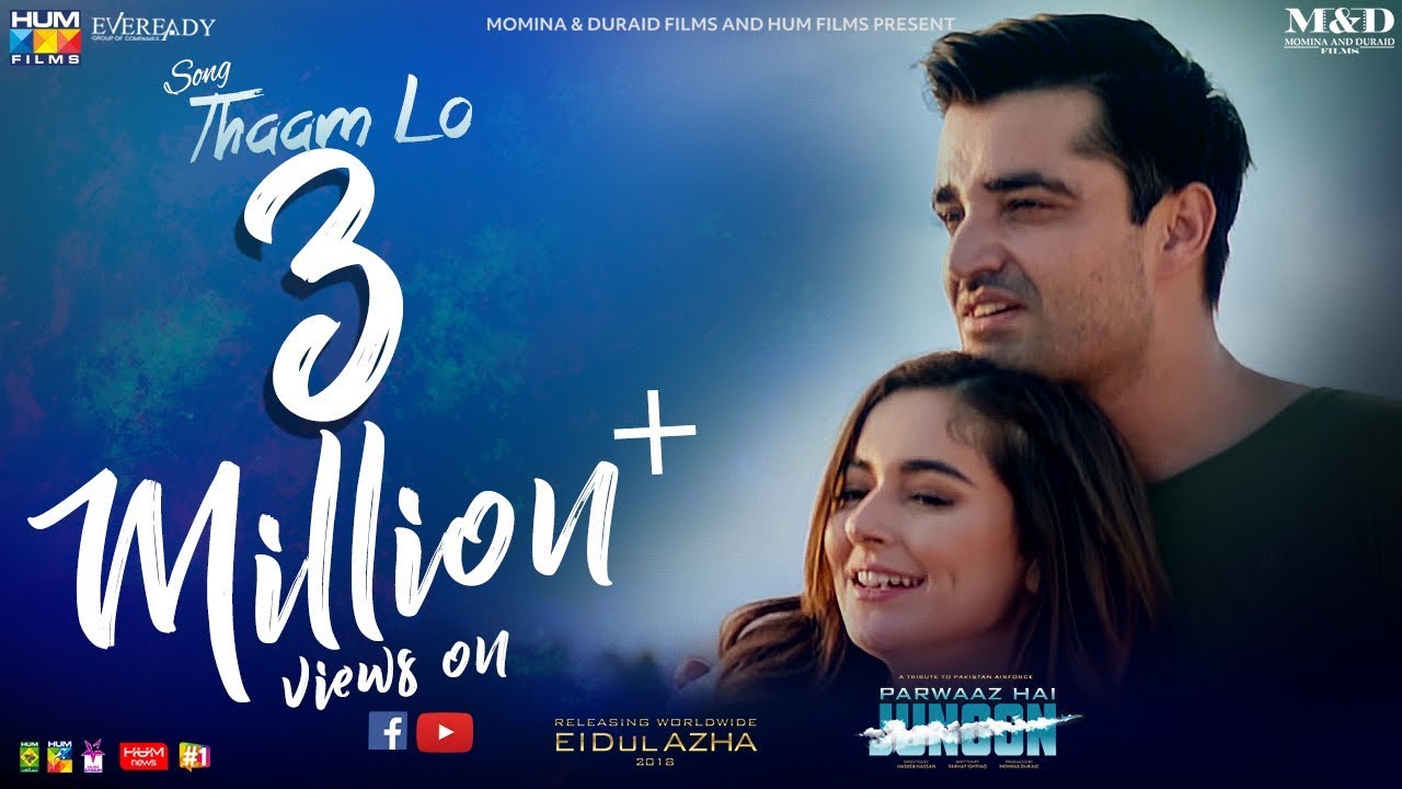 Thaam Lo  Video Song by Atif  Aslam  Parwaaz Hai Junoon  Hamza Ali Abbasi  Ahad Raza Mir  Hania