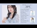 駒形友梨2nd Full Album「25°C」全曲ダイジェスト試聴