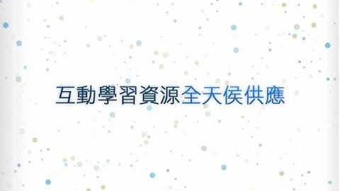 OUHK Open Learning Platform