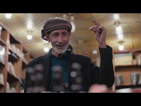 الاعلان الرسمي نغم يمني في الدوحة 🇶🇦 بدقة 4K