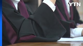 보수 시민단체, '정진석 실형' 판사 검찰에 고발 / YTN