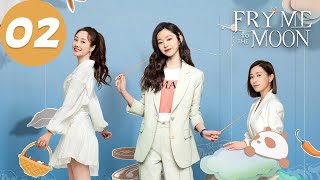 ENG SUB | Fry Me to the Moon | EP02 | 今天的她们 | Song Yi, Charmaine Sheh, Li Chun