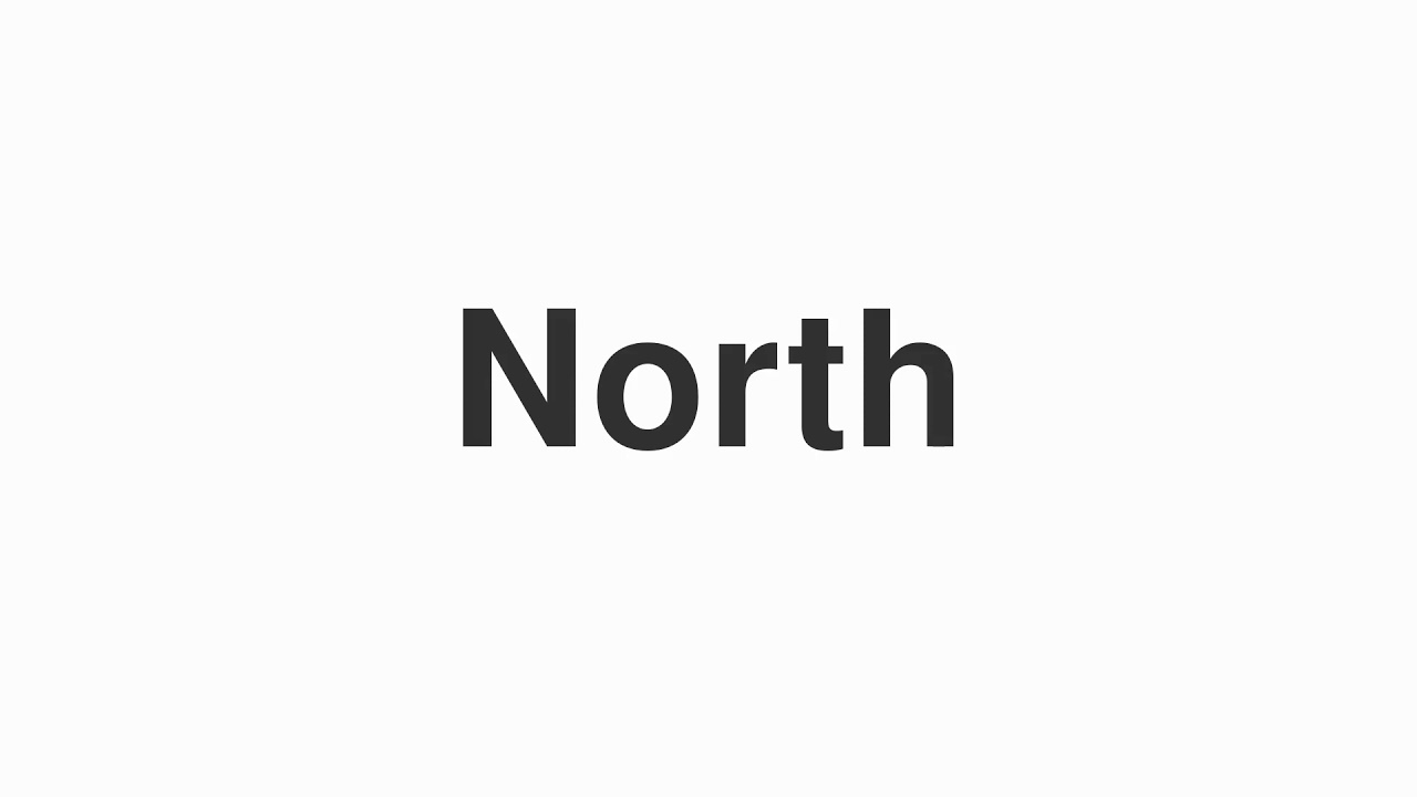 How to Pronounce "North"