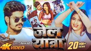 कनडल जल यतर X1