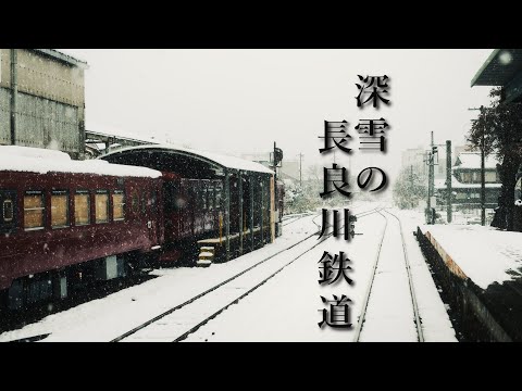 深雪の長良川鉄道｜美濃太田→美濃市｜CINEMATIC VLOG｜SONY ZV-E1